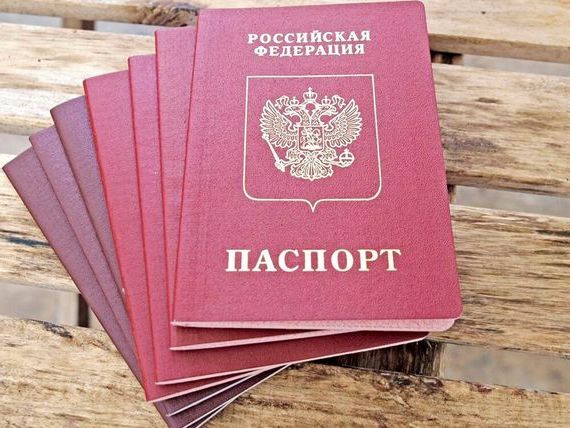 прописка в Кизеле